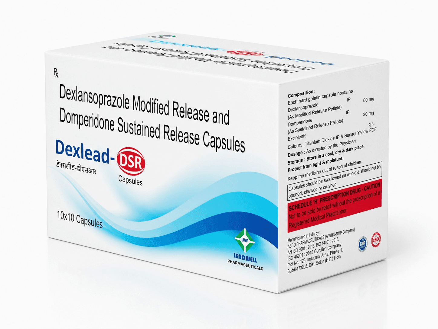 DEXLEAD-DSR product view 2