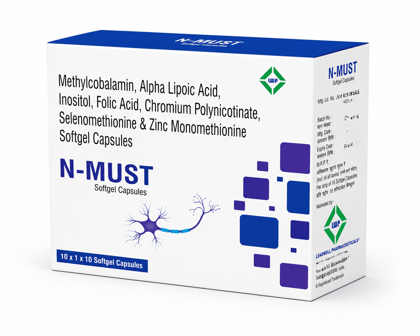 N-MUST product view 2